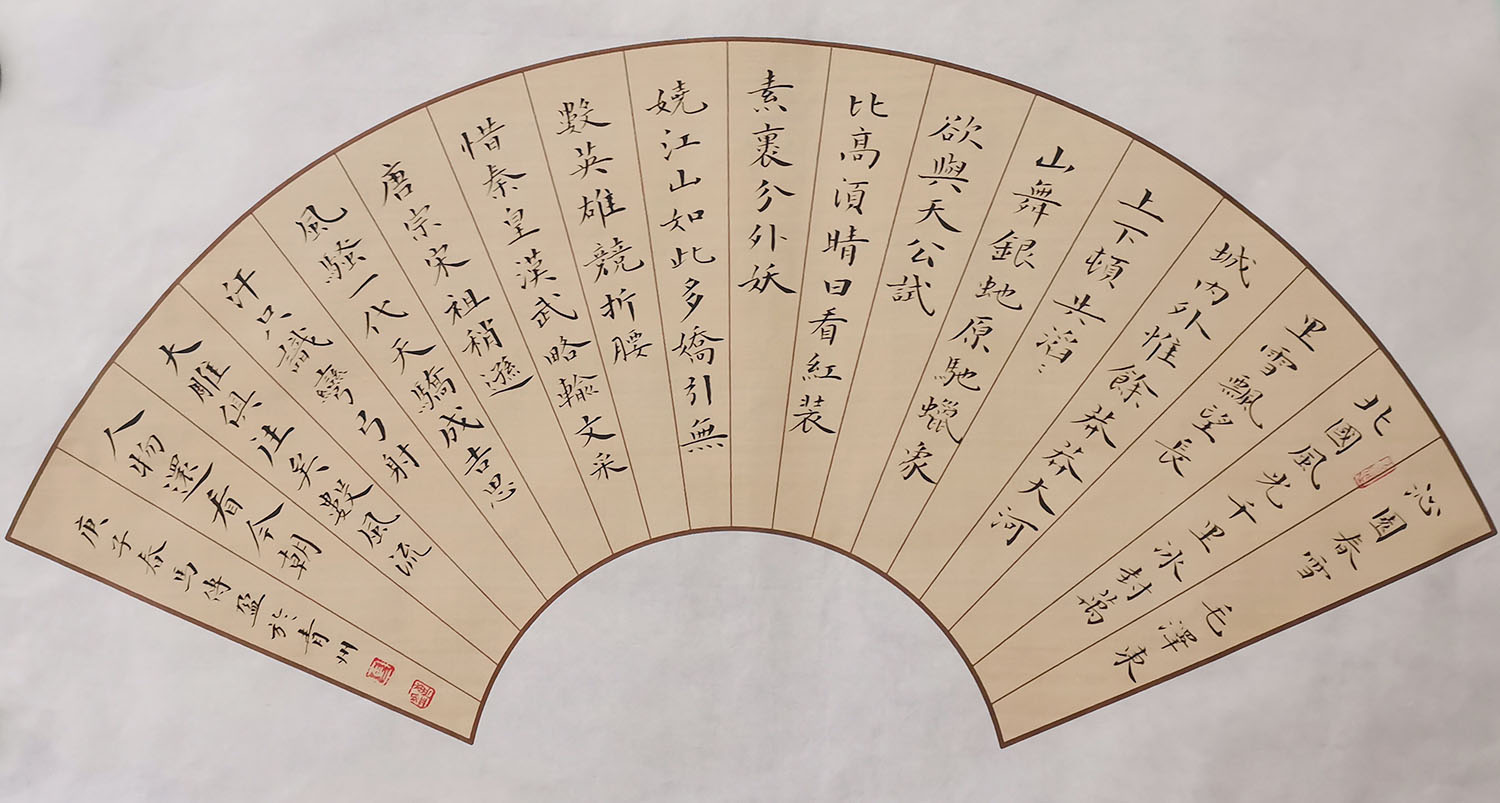 ����ӯ����1745