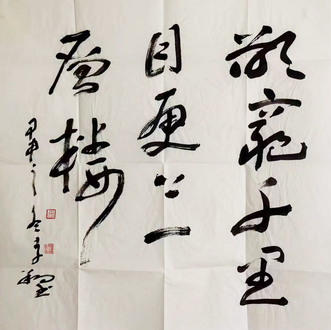 �����鷨1756