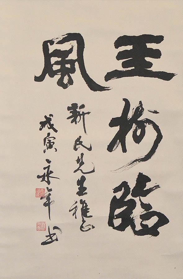 Ѧ�����鷨1710