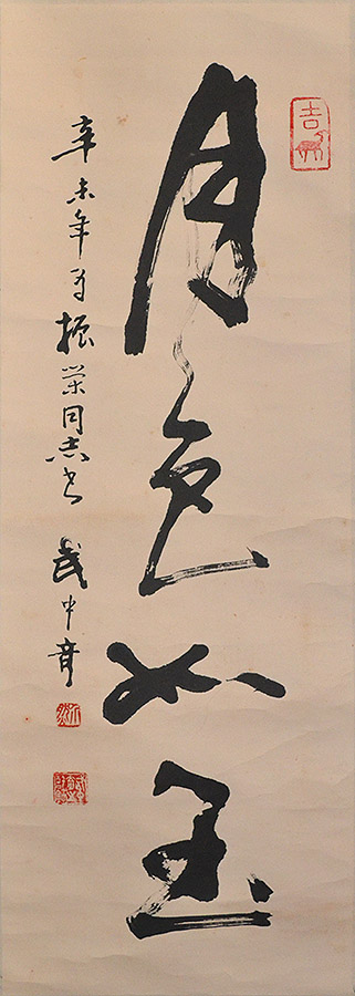 �������鷨1722