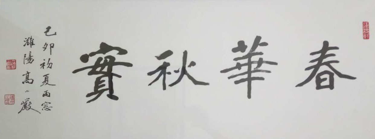��С���鷨1737