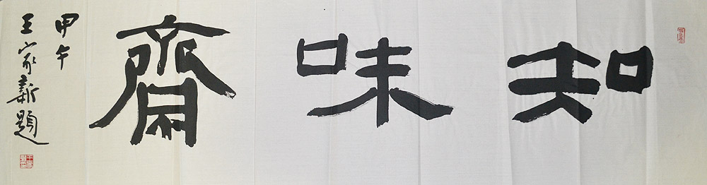 �������鷨1655