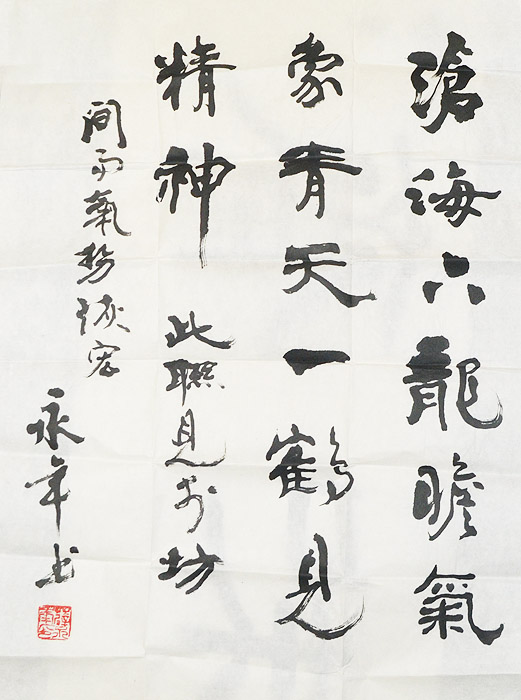 Ѧ�����鷨1656