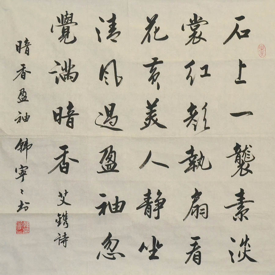 �������鷨1673