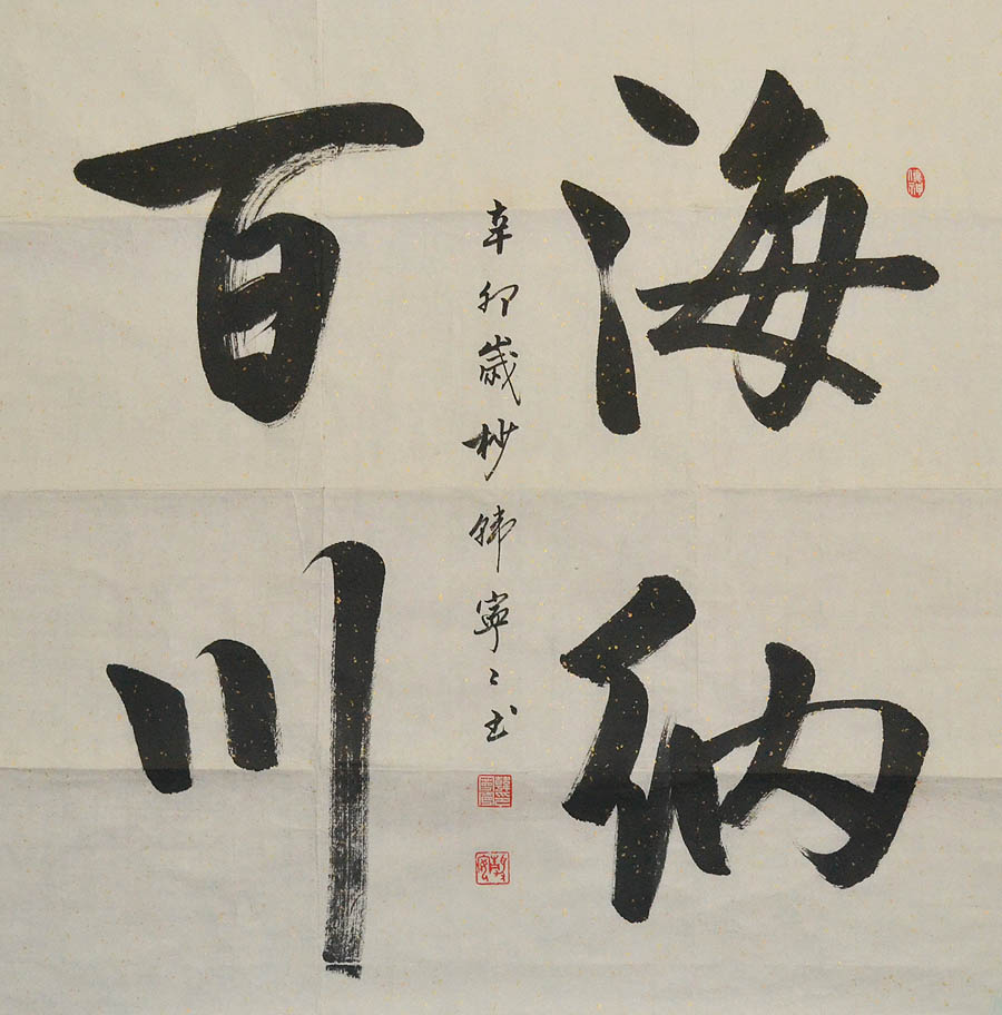 �������鷨1674