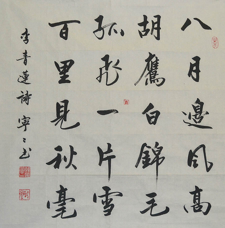 �������鷨1675