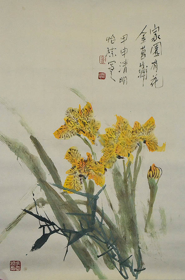 �����Q����1681