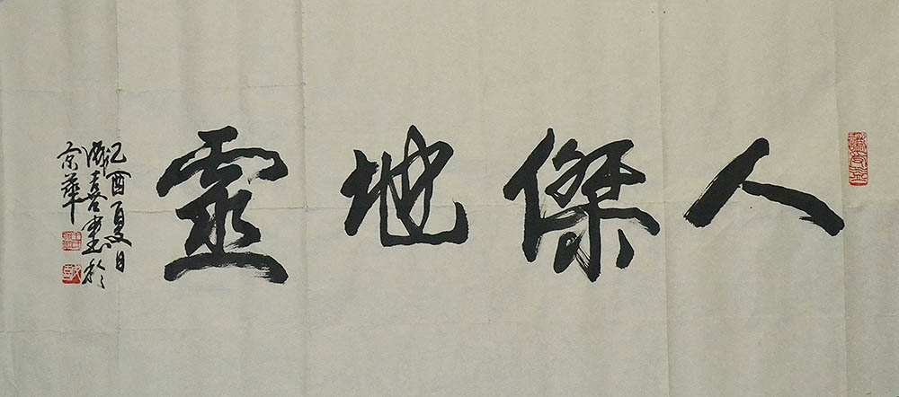 ����ϲ�к���1689