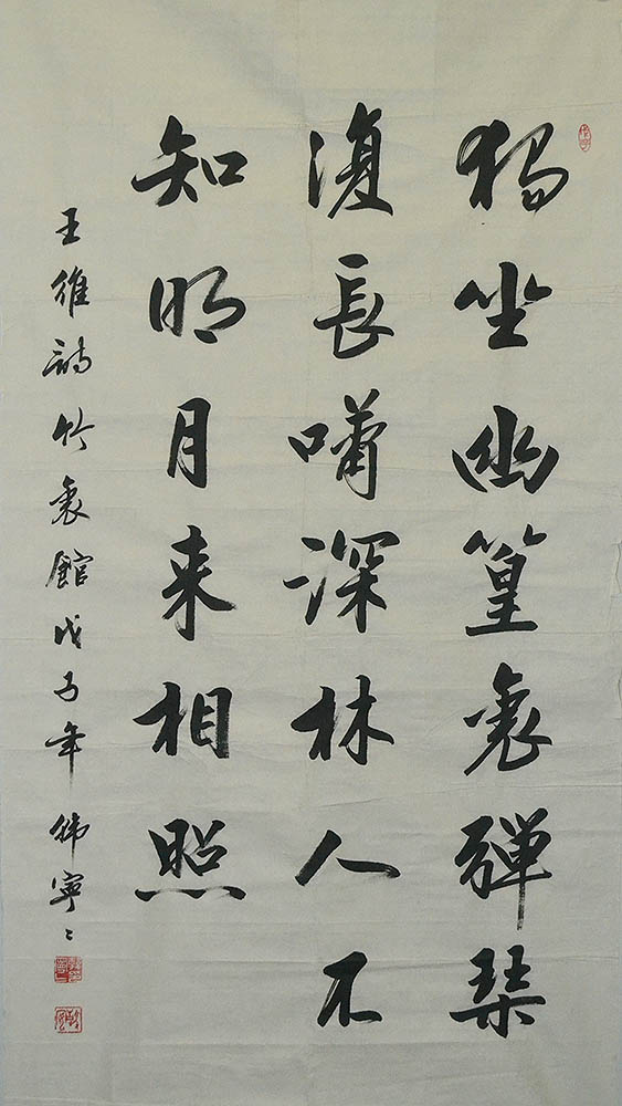 �������鷨1700