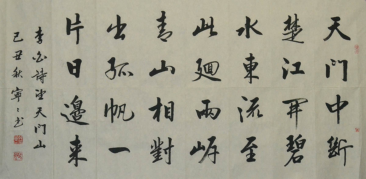 �������鷨1701