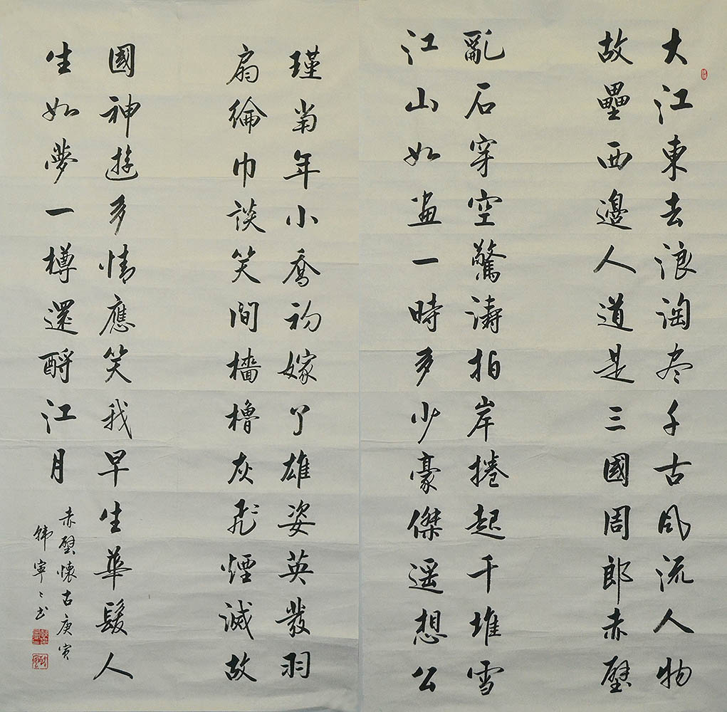 �������鷨1703